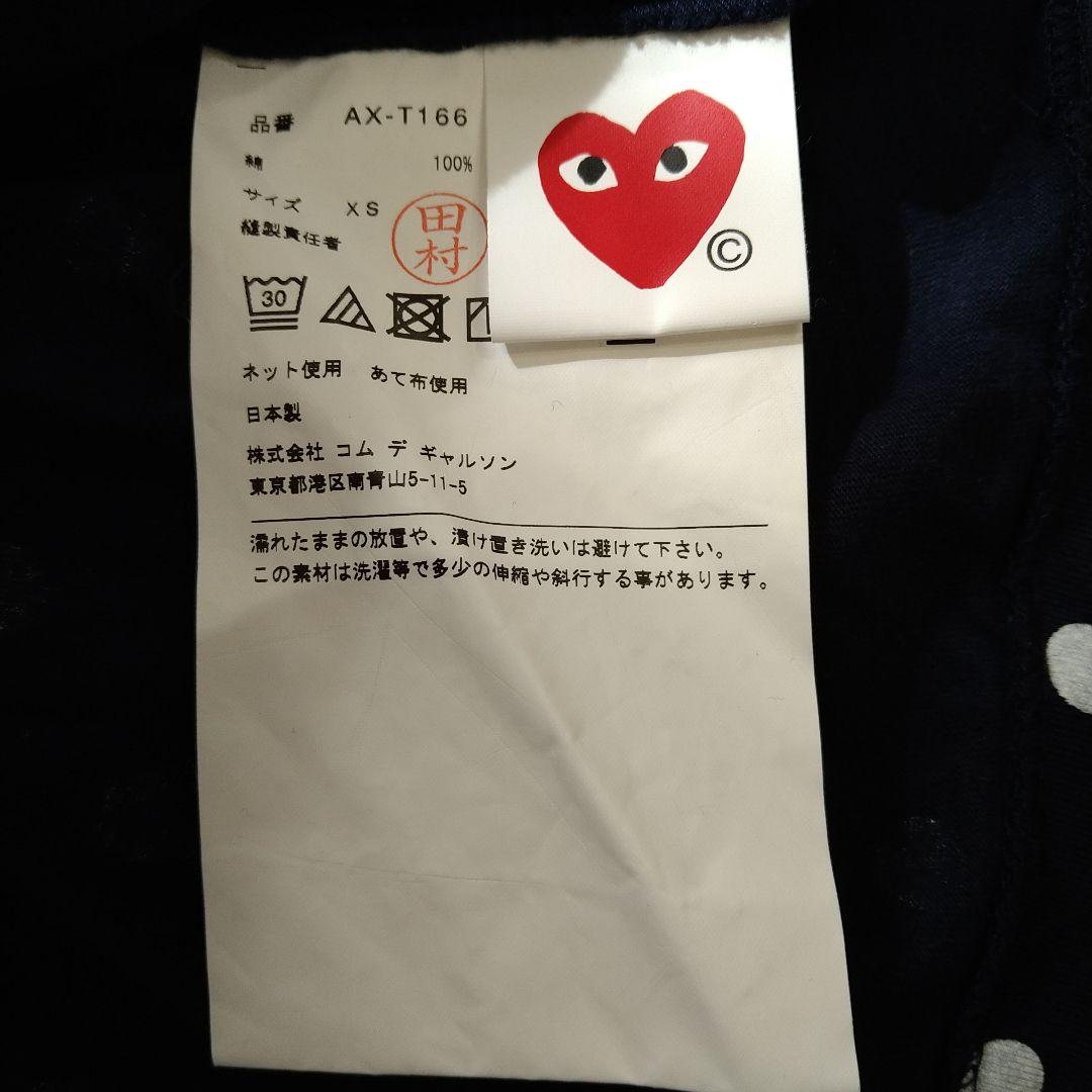 PLAY COMME des GARCONS ドット柄長袖Tシャツ