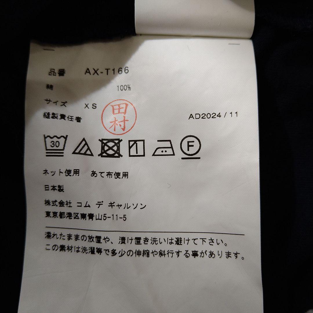 PLAY COMME des GARCONS ドット柄長袖Tシャツ