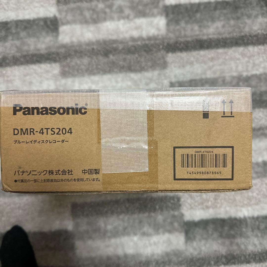 新品未開封ブルーレイレコーダー　DMR-4TS204