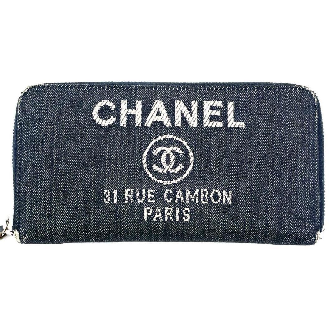 美品● シャネル 長財布 ラウンドファスナー ドーヴィル デニム 付属品有
