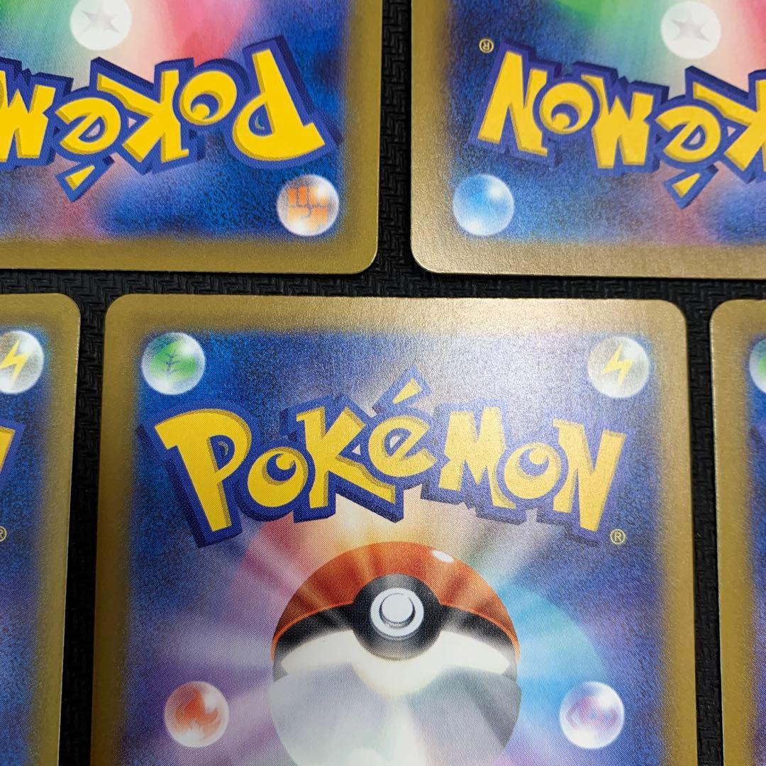 ポケモンカード メガドリームex MA メガアタックレア 10種フルコンプ