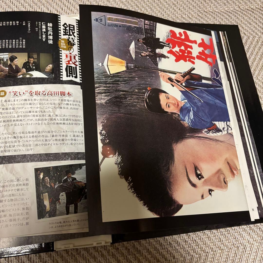 【豪華100巻セット】東映任侠映画 傑作DVDコレクション（1〜100巻）