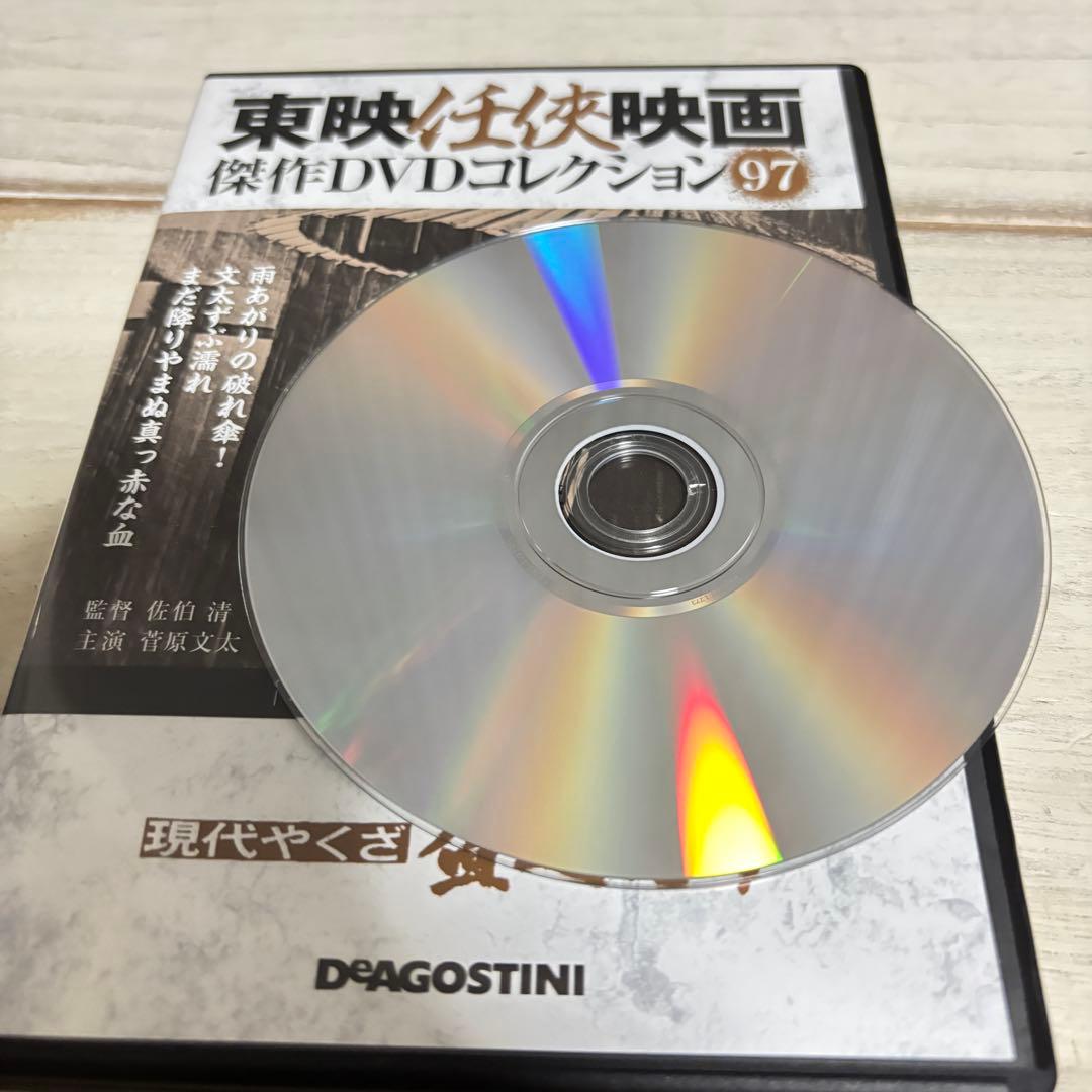 【豪華100巻セット】東映任侠映画 傑作DVDコレクション（1〜100巻）