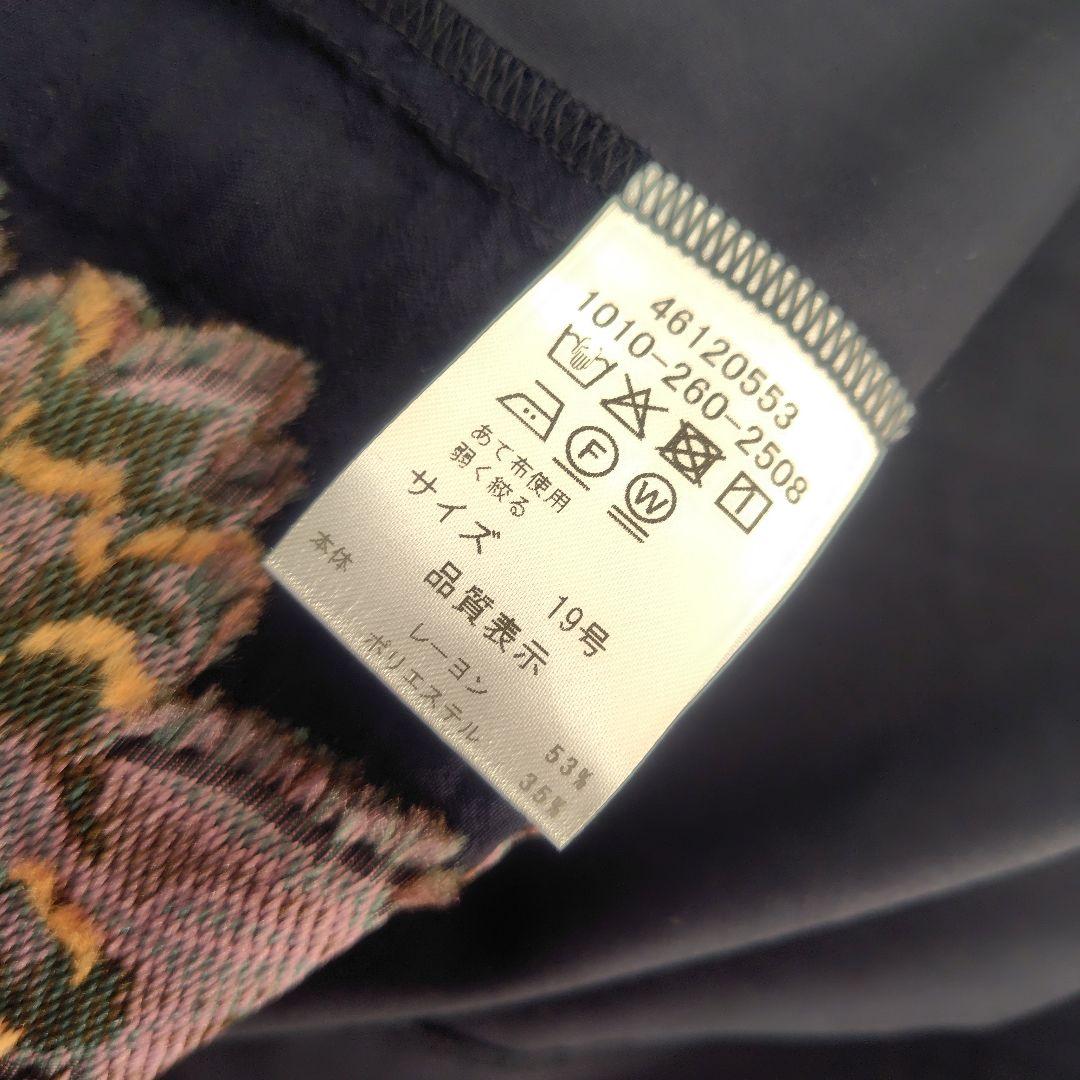 スーパーハッカフィーユ　ワンピース