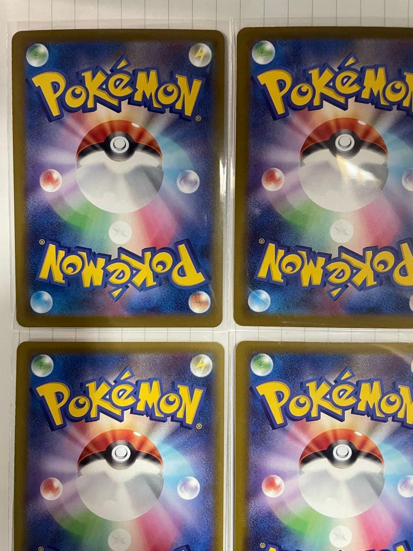 MEGAドリームex MA SR SAR まとめ売り