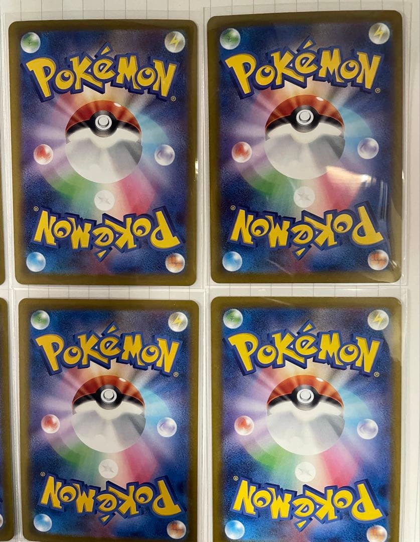 MEGAドリームex MA SR SAR まとめ売り