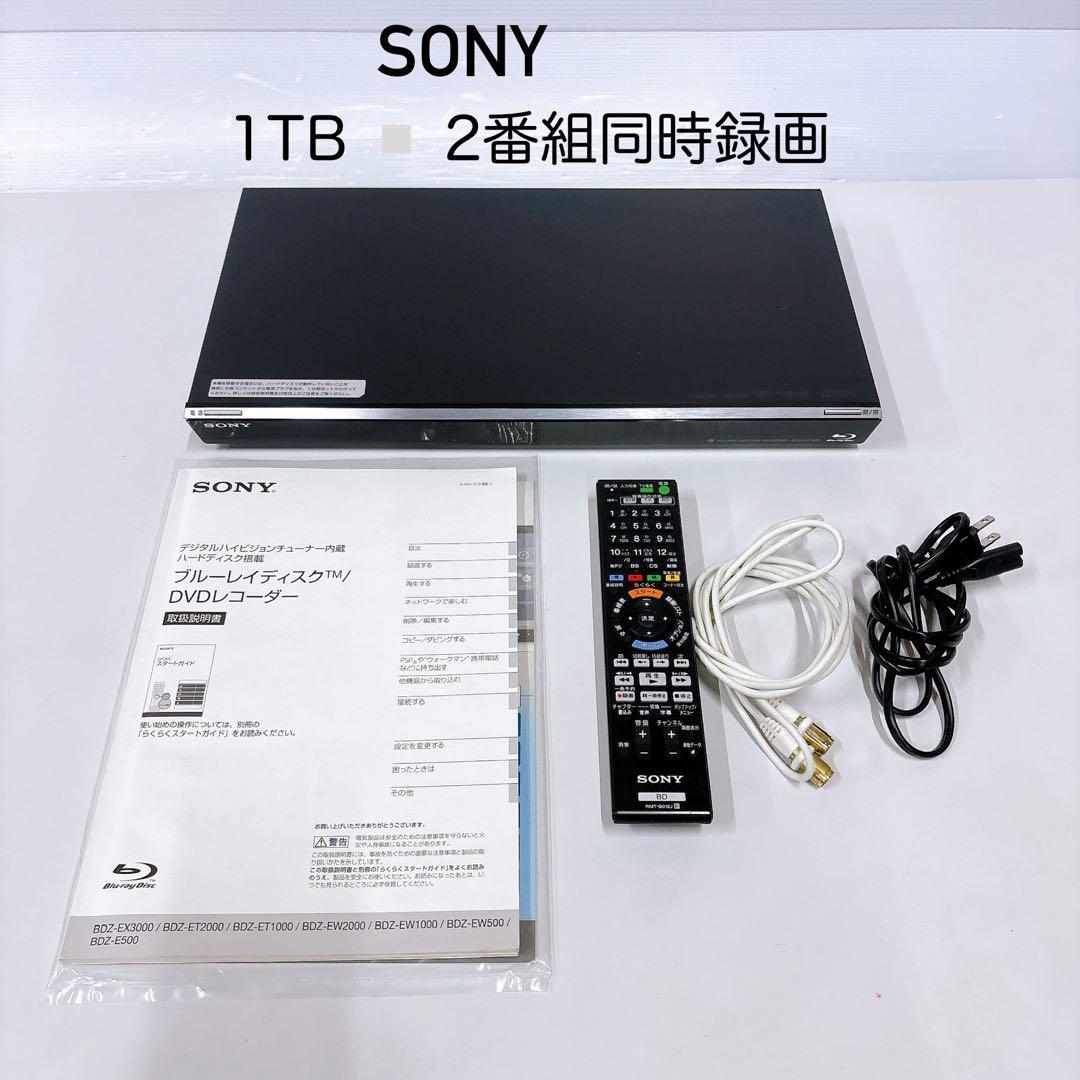 107 SONY BDZ-EW1000 ブルーレイレコーダー1TB 説明書付き
