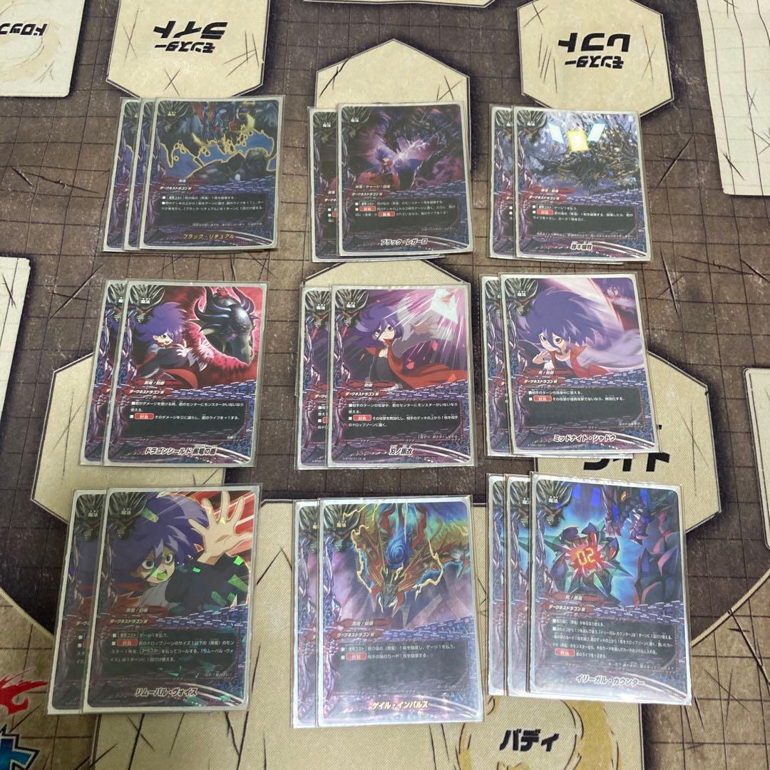 バディファイト　黒竜　死の宣告　デッキ