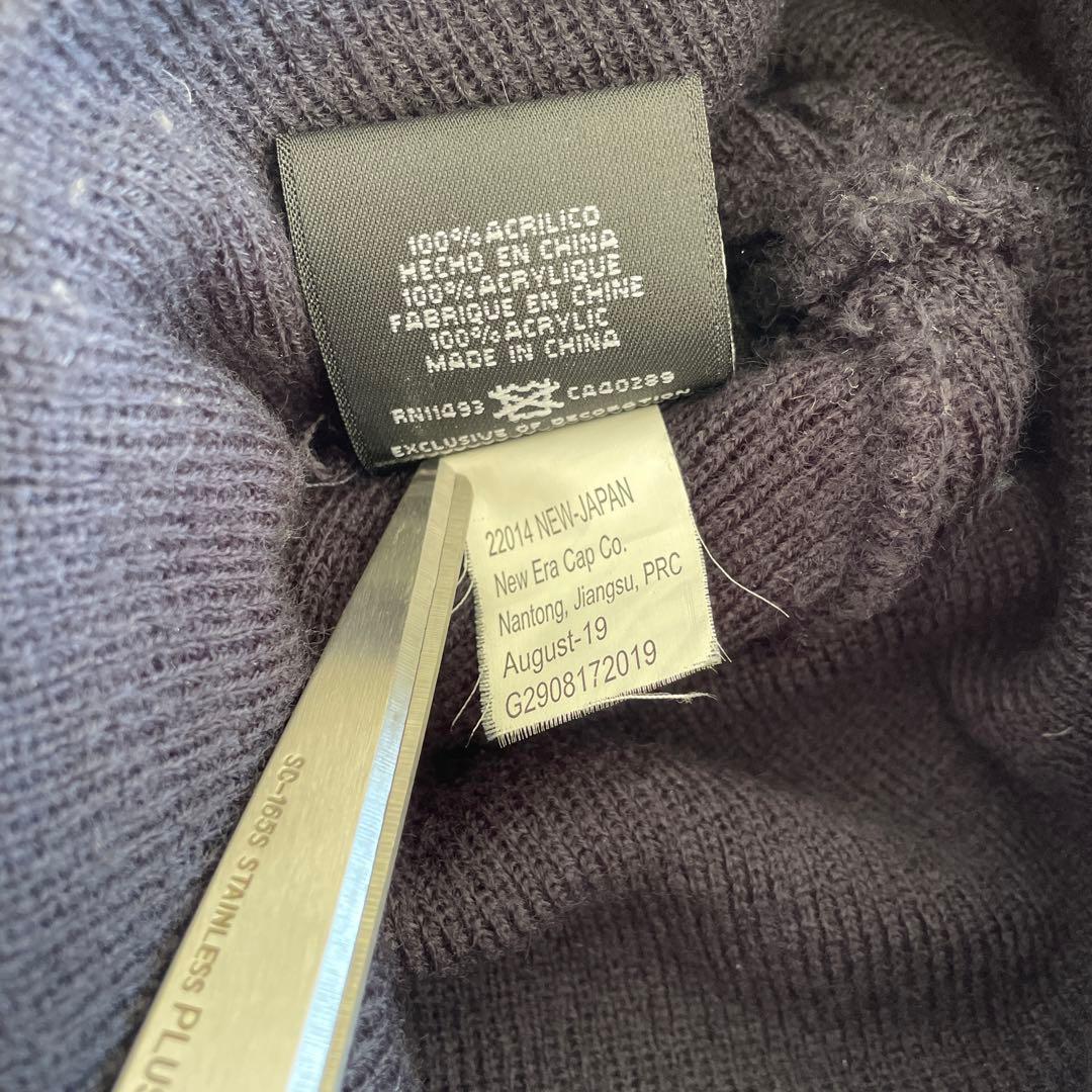 Supreme New Era Box Logo Beanie コムドットゆうた