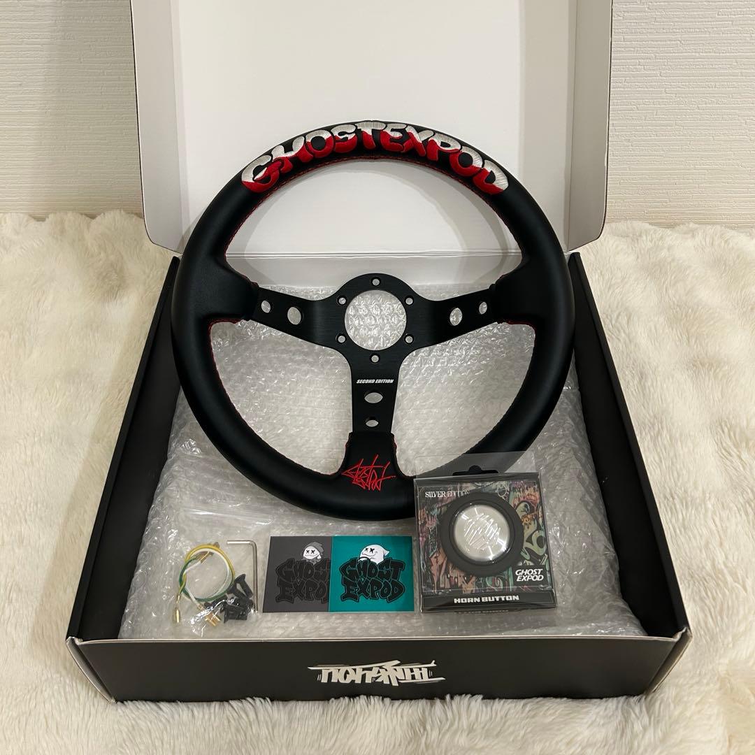 GHOST EXPOD 【2nd】 赤×白ツートン