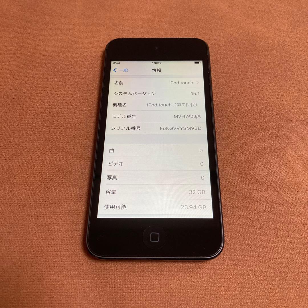 440【早い者勝ち】電池最良好☆iPod Touch7 第7世代 32GB☆