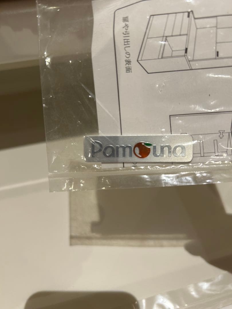 パモウナ　ecas1200rdw パールホワイト食器棚 スライドドア