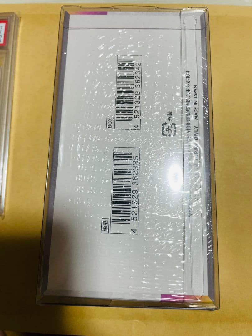 テラスタルフェス1boxシュリンク付き