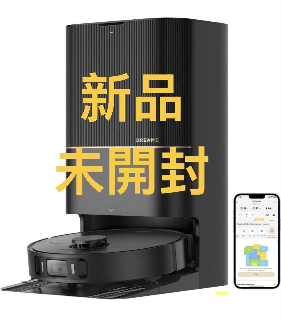 Dreame X30 Ultraロボット掃除機＋6500円おまけ付き