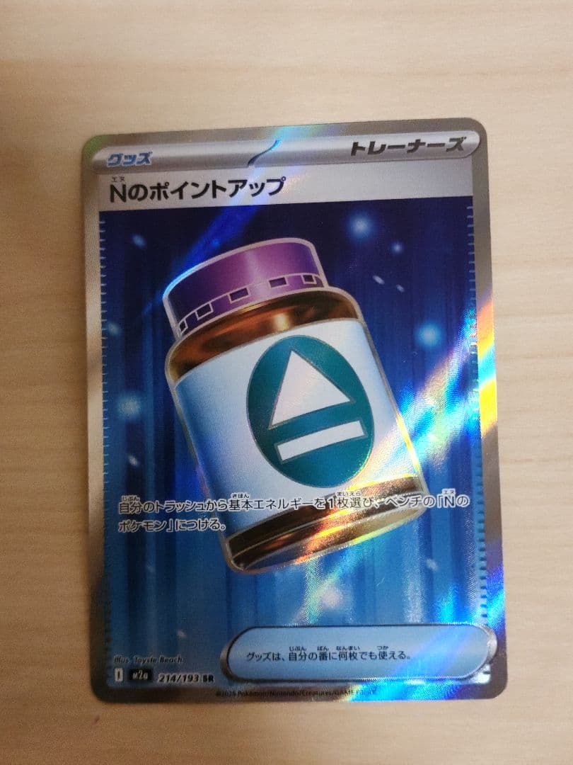 ポケモンカード SR・sar まとめ売り 引退品 美品 スリーブ保管