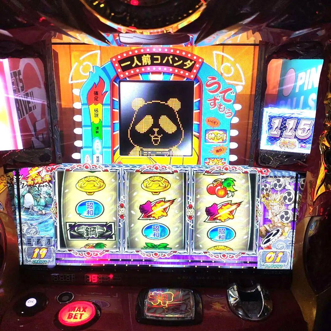 パチスロ実機　押忍!番長ZERO 不要機付　送料無料