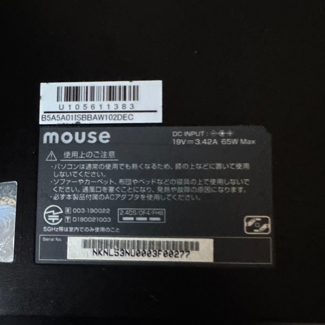 2023年製 マウスコンピューター ノートパソコン ＡＭＤRYZEN 5 搭載