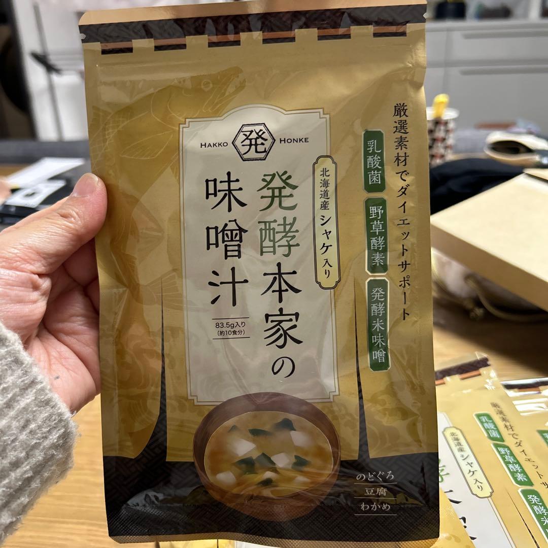 発酵本家の味噌汁 4袋