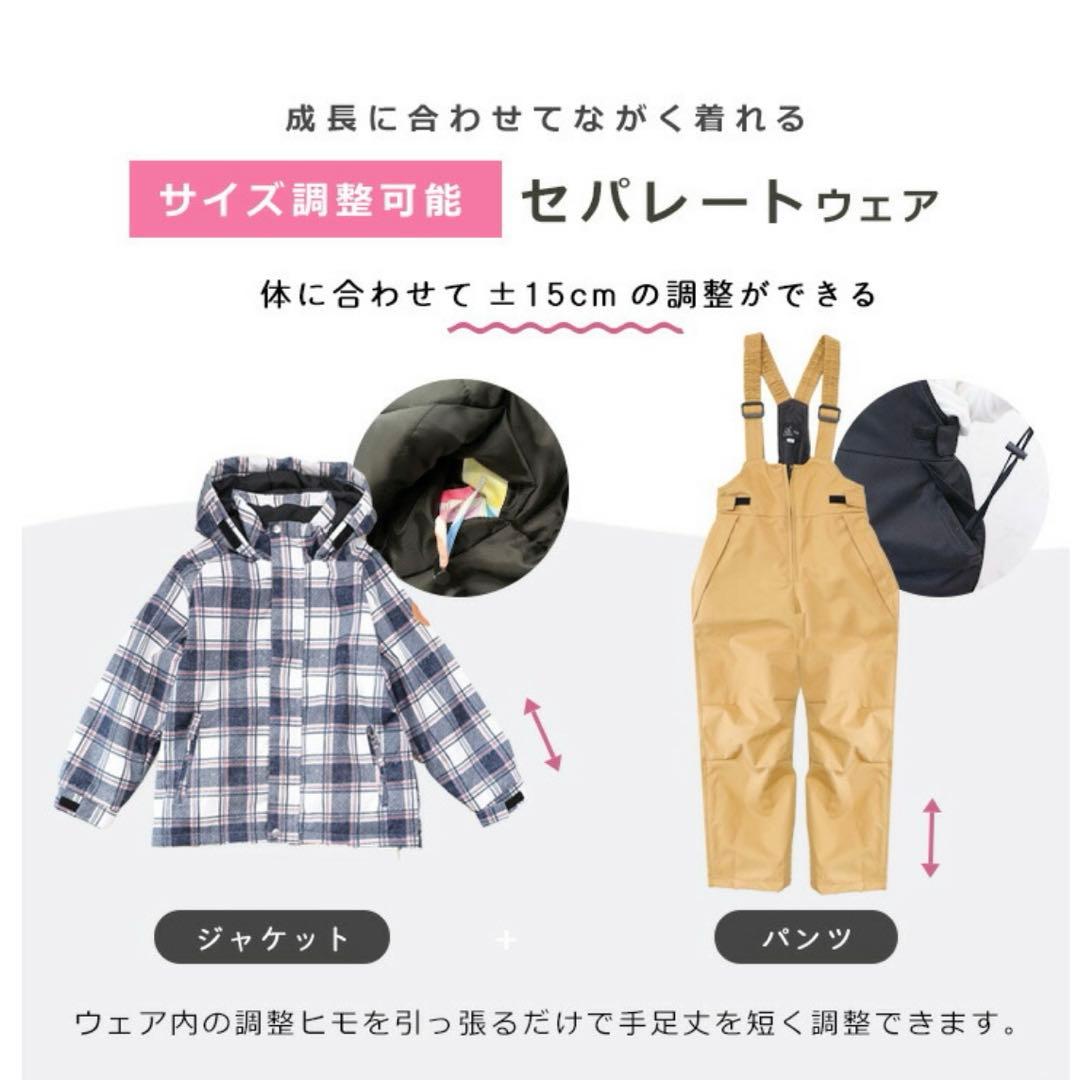 【新品未使用】YUK スキーウェア 130 花柄 上下セット 手袋付き 超撥水