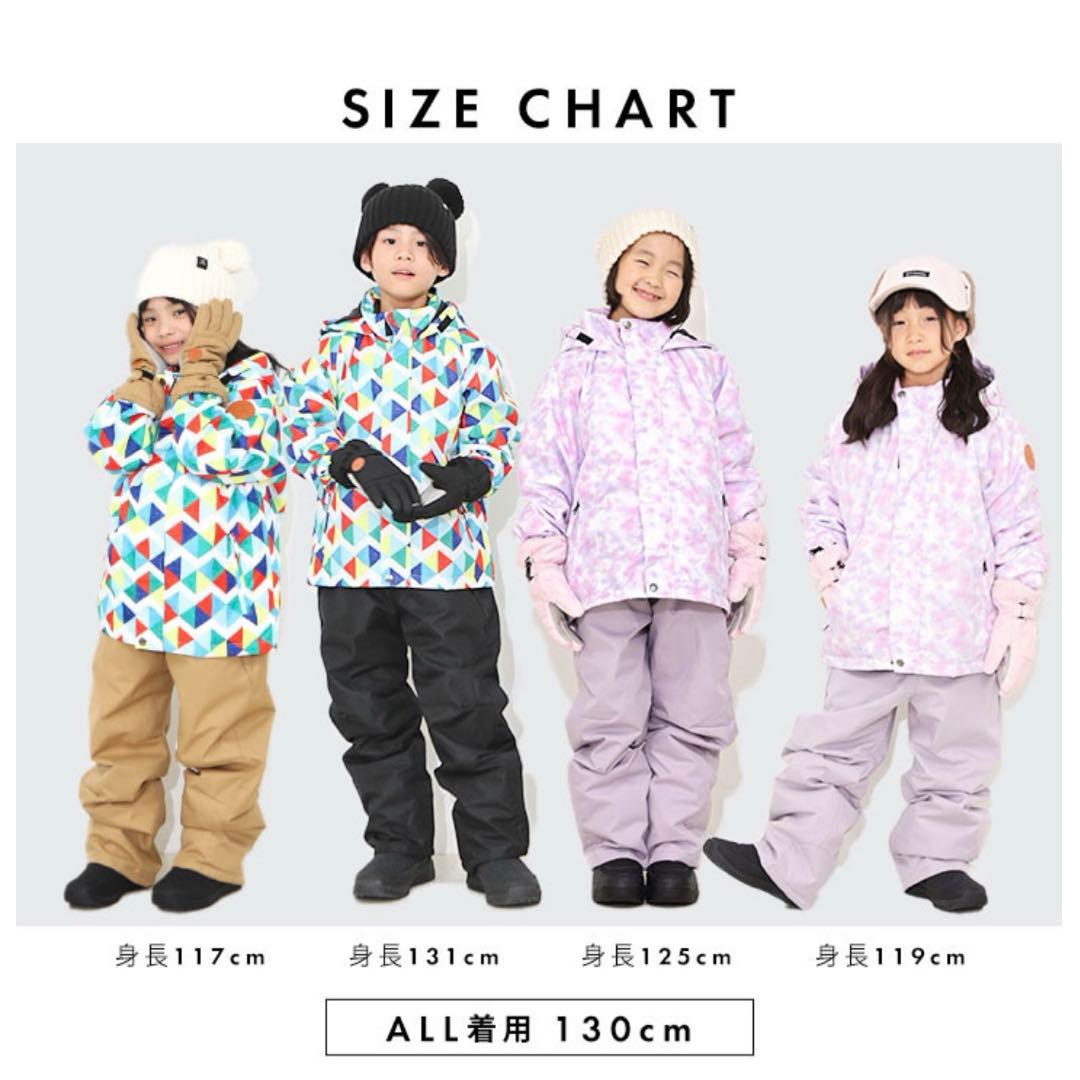 【新品未使用】YUK スキーウェア 130 花柄 上下セット 手袋付き 超撥水