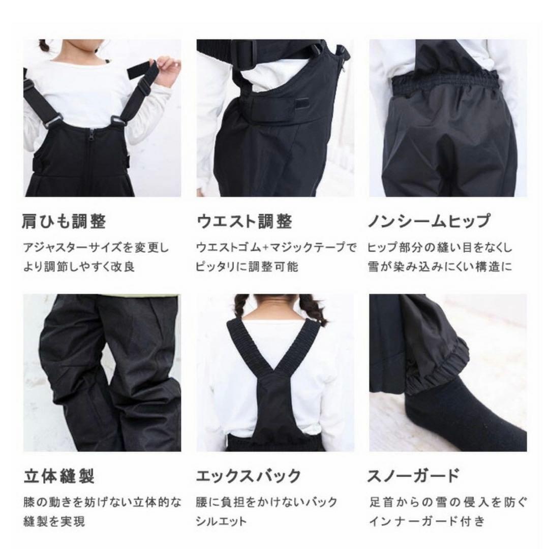 【新品未使用】YUK スキーウェア 130 花柄 上下セット 手袋付き 超撥水