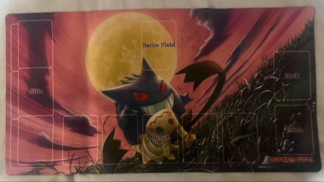 ポケモンカード　ポケカの日　ゲンガー　ミミッキュ　プレイマット　非売品