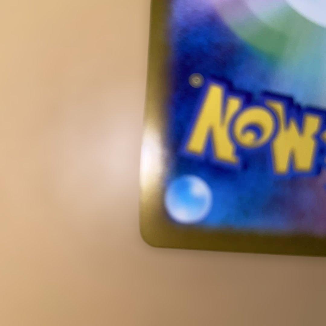 木*山様 ニンフィアSAR イーブイSAR イーブイSAR テラスタルフェス