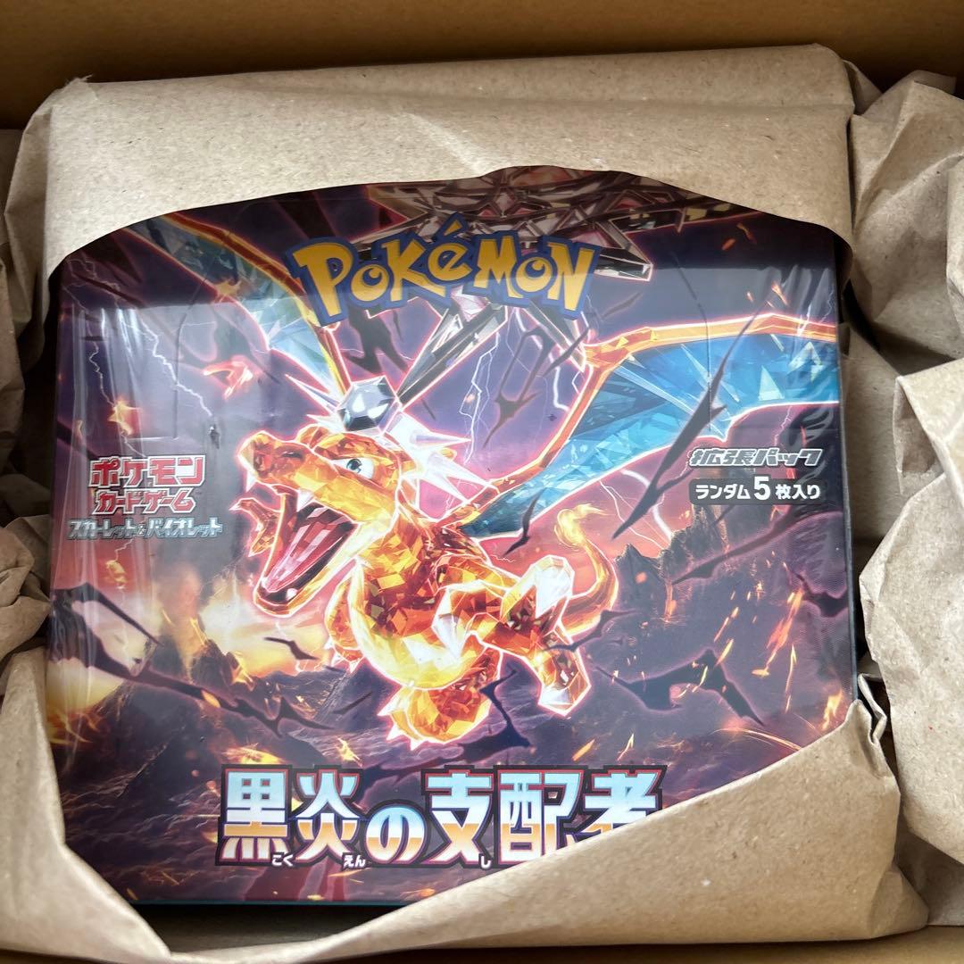 ポケモンカード 黒炎の支配者 新品未開封