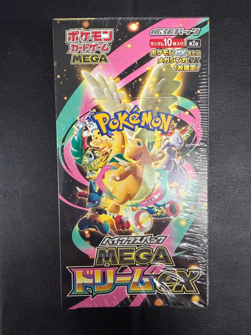 ポケモンカード メガドリームex 1box シュリンク有り