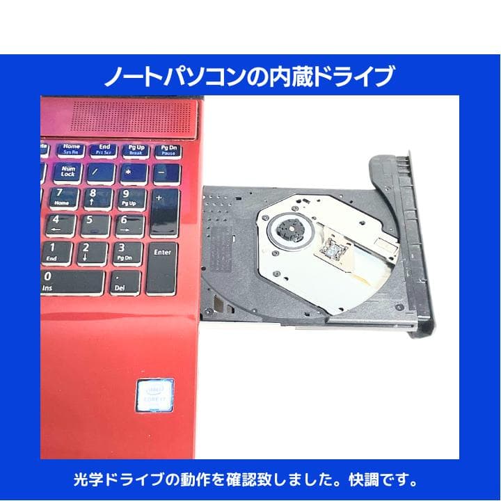 【タッチ i7×16GB×新品SSD✨】NEC／豪華アプリ／すぐ使える✨N701