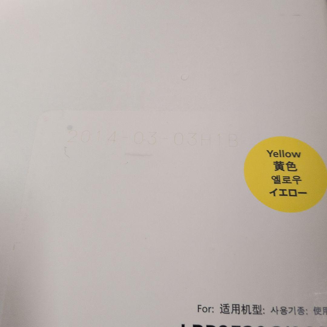 和*ば様 Canon Cartridge 335 イエロー　トナーカートリッジ