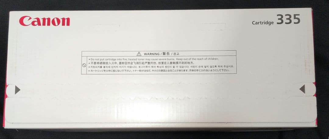 和*ば様 Canon Cartridge 335 イエロー　トナーカートリッジ