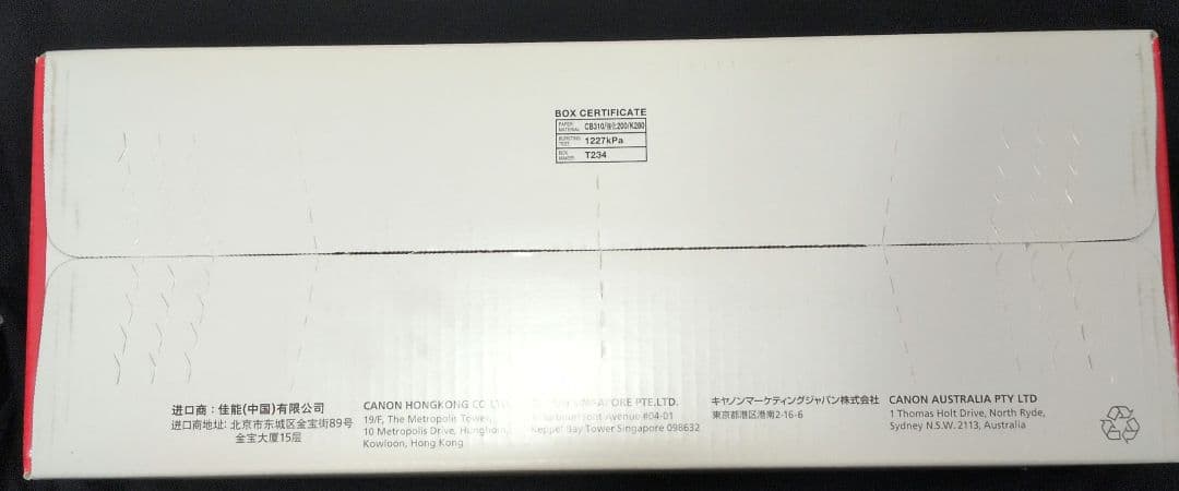和*ば様 Canon Cartridge 335 イエロー　トナーカートリッジ