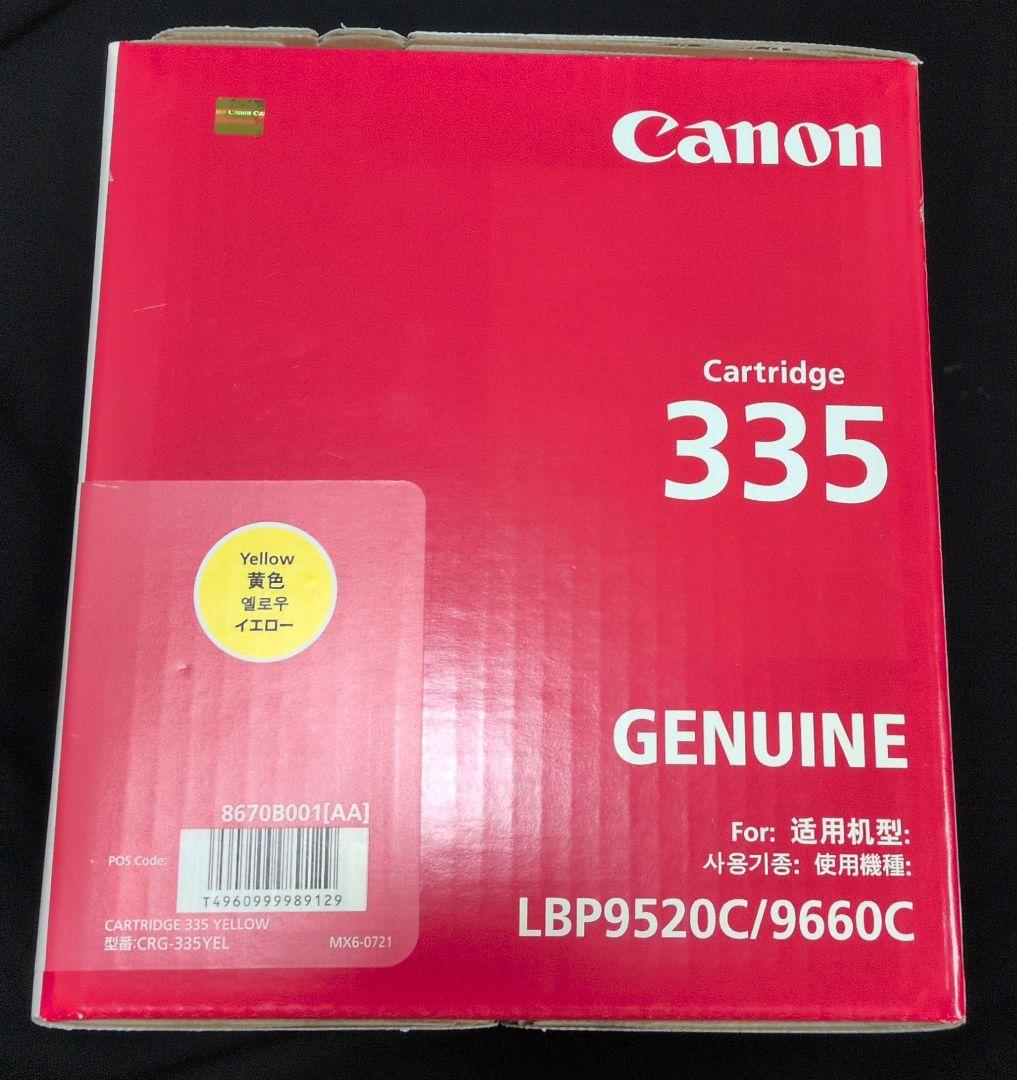 和*ば様 Canon Cartridge 335 イエロー　トナーカートリッジ
