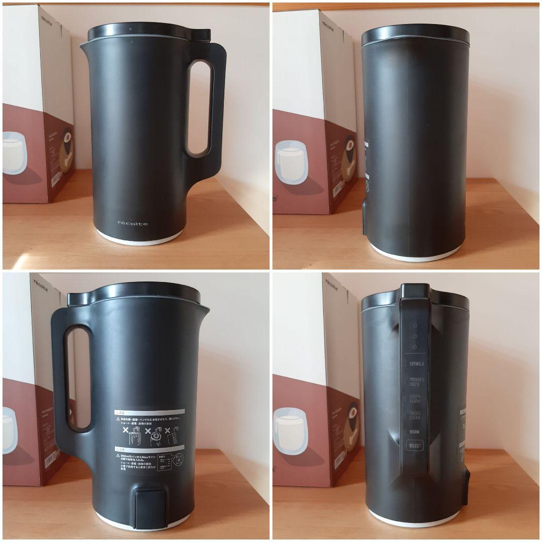 レコルト自動調理ポット　スープメーカー豆乳作り　スムージー　時短家電　オマケ付