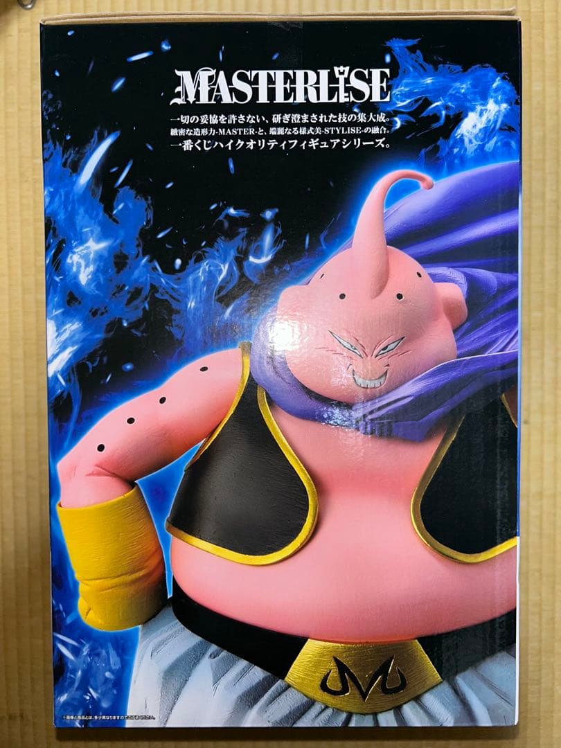 ドラゴンボール　一番くじ　フィギュア　ラストワン賞　魔人ブウ