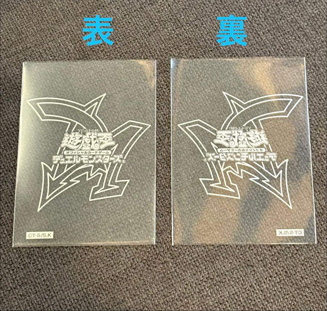 遊戯王 スリーブ デュエルアカデミア 銀ロゴ シルバー 74枚 未使用　非売品