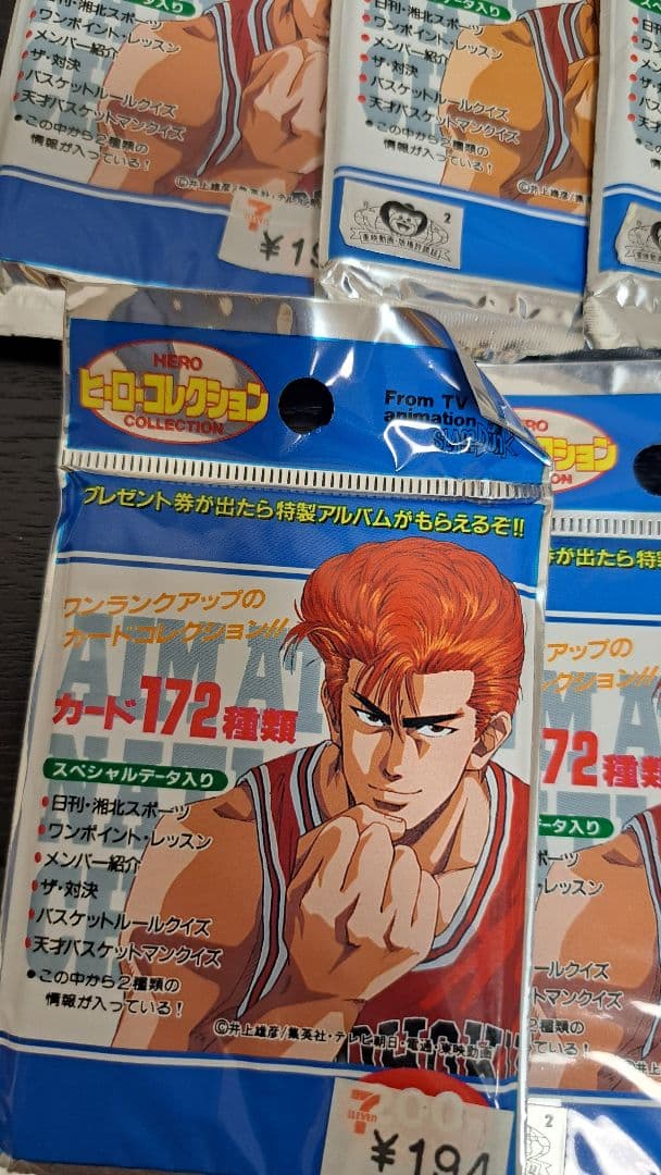 スラムダンク ヒーローコレクション　9パックセット