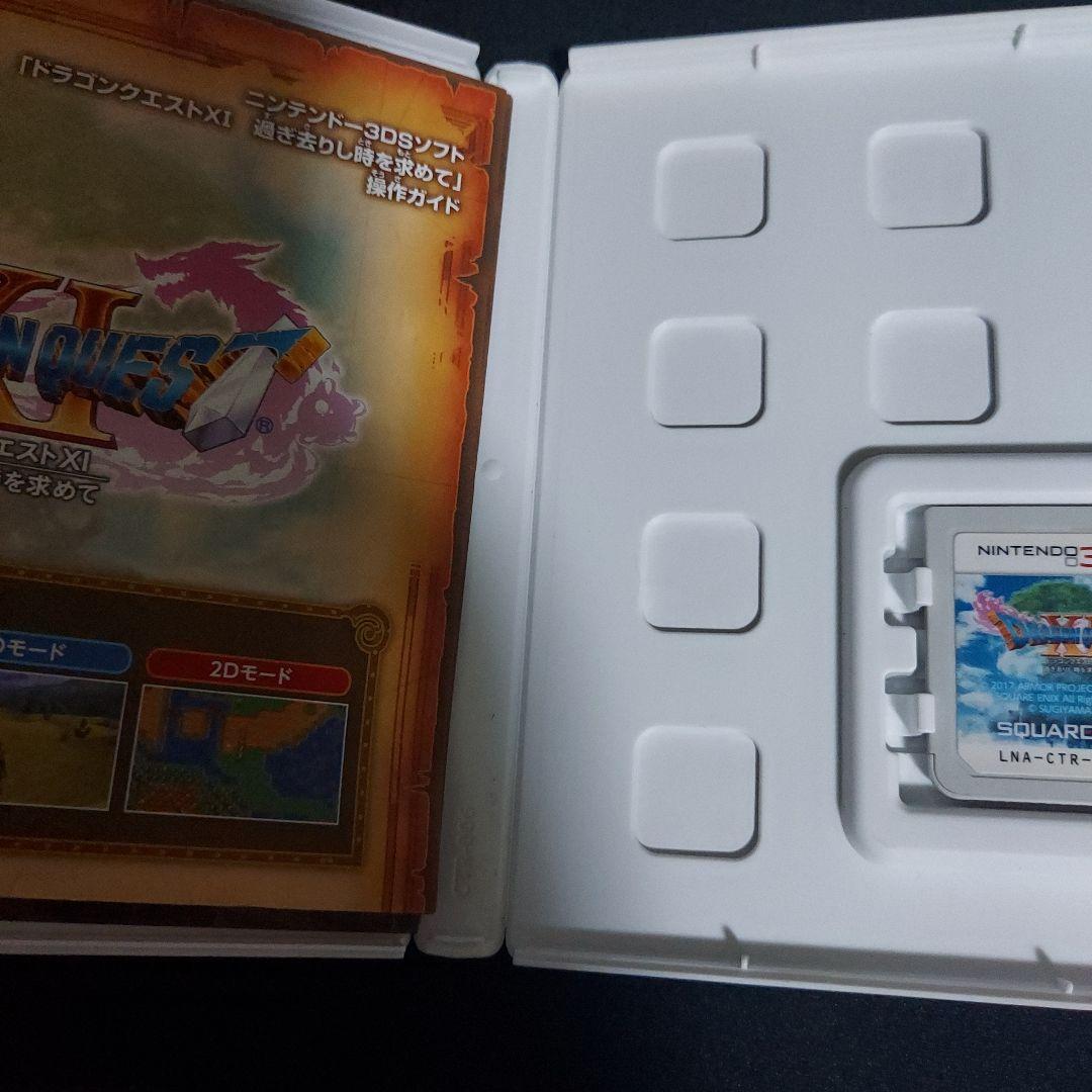 【匿名発送】 ドラゴンクエスト ソフト 3DS 3本セット