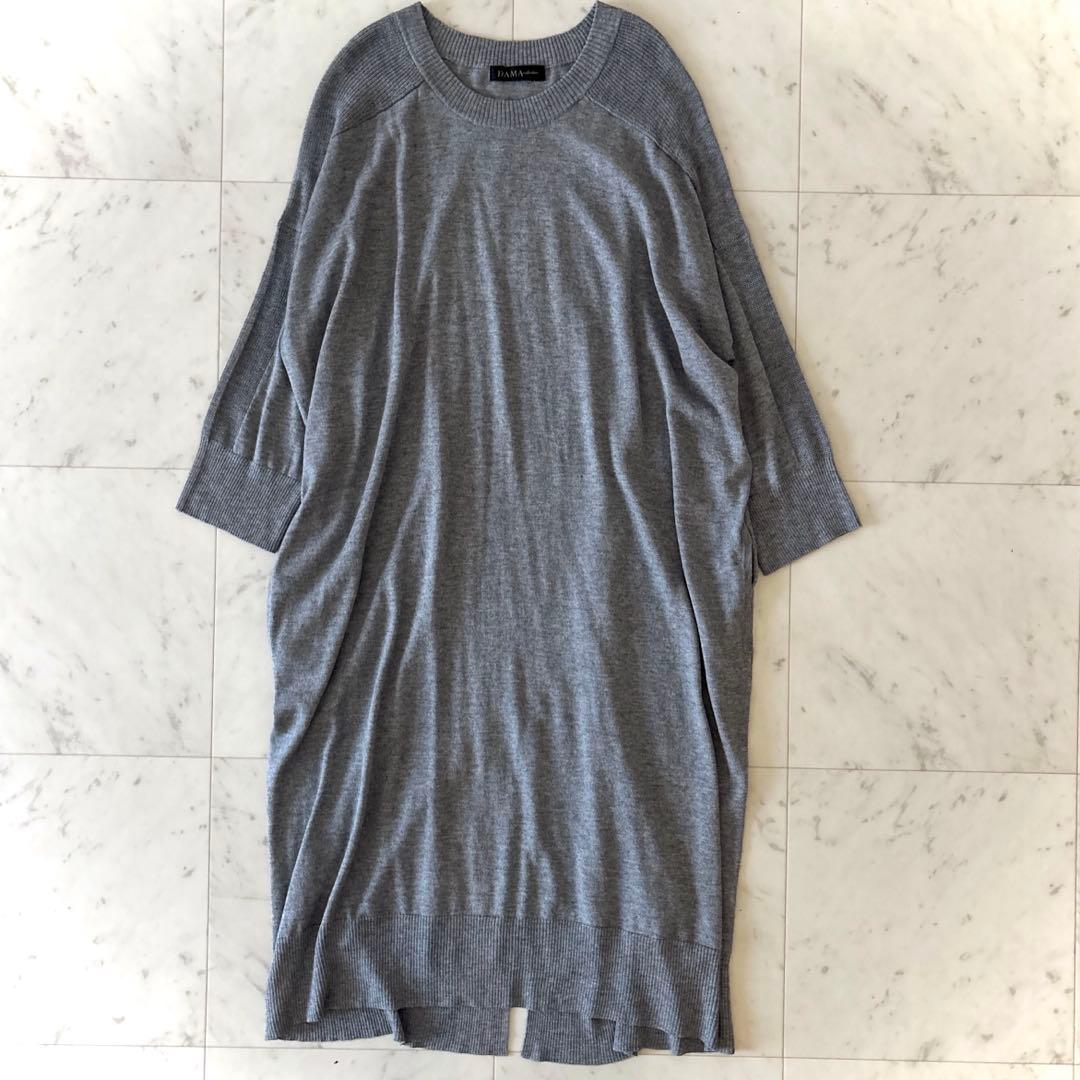 ダーマコレクション エレンディーク ２点おまとめ