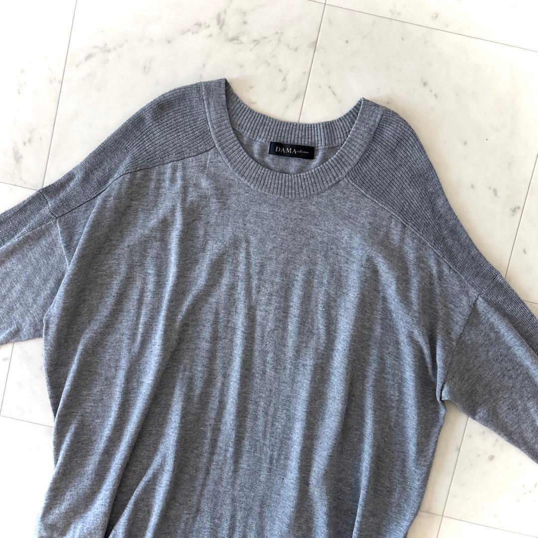 ダーマコレクション エレンディーク ２点おまとめ