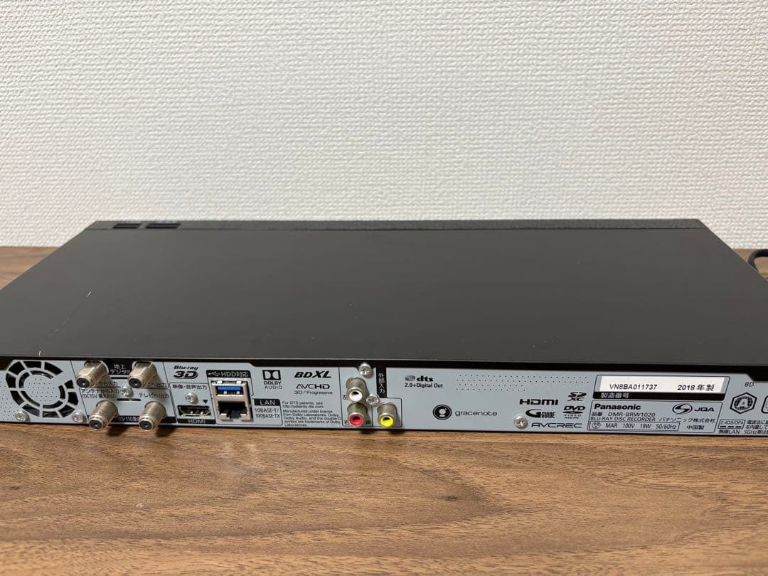 パナソニック　DMR-BRW1020 ブルーレイレコーダー