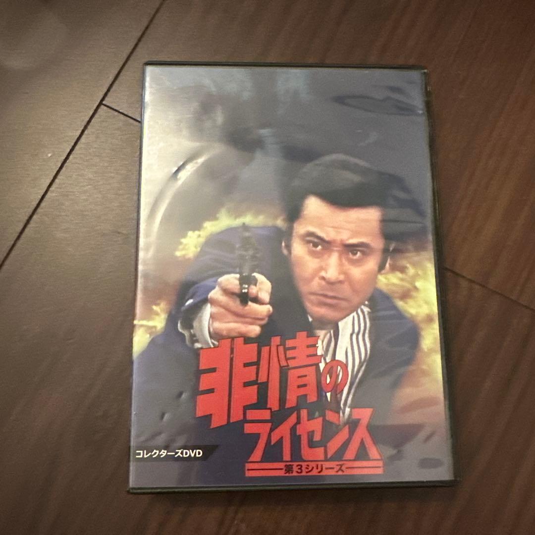 非情のライセンス 第3シリーズ コレクターズDVD〈6枚組〉