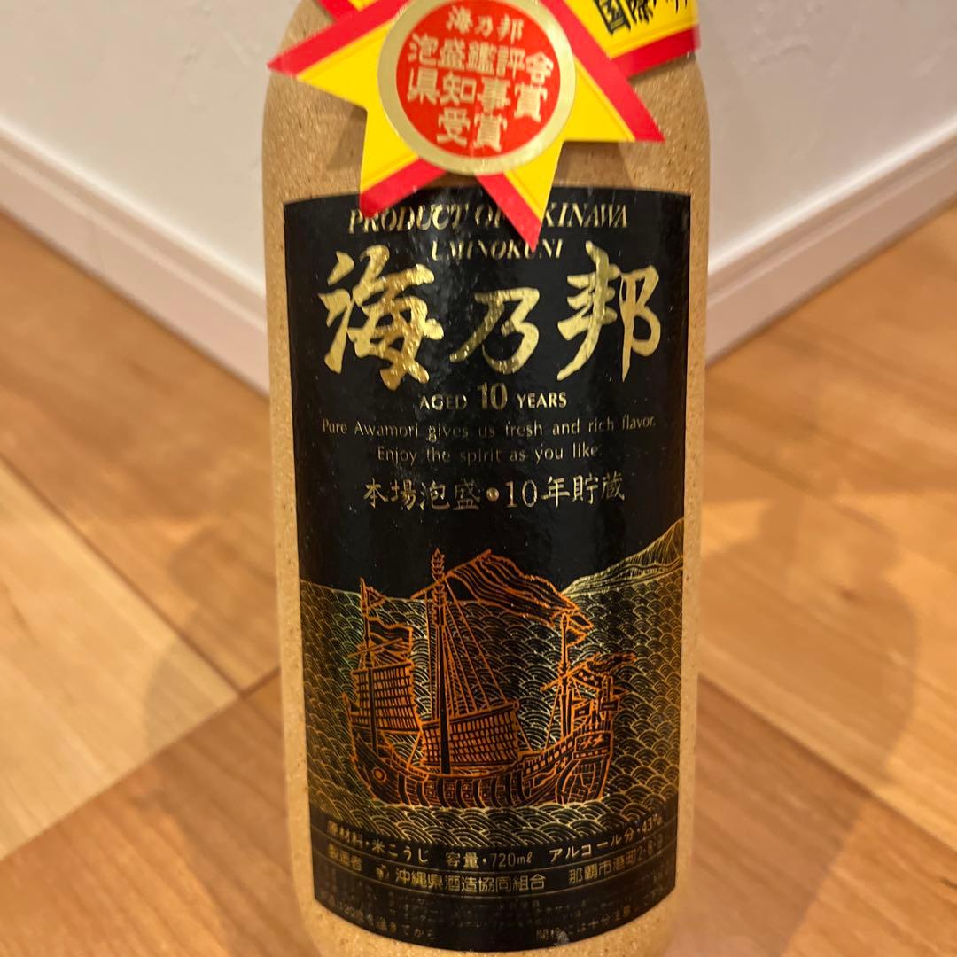 泡盛　古酒　海の邦　29年物　長期熟成