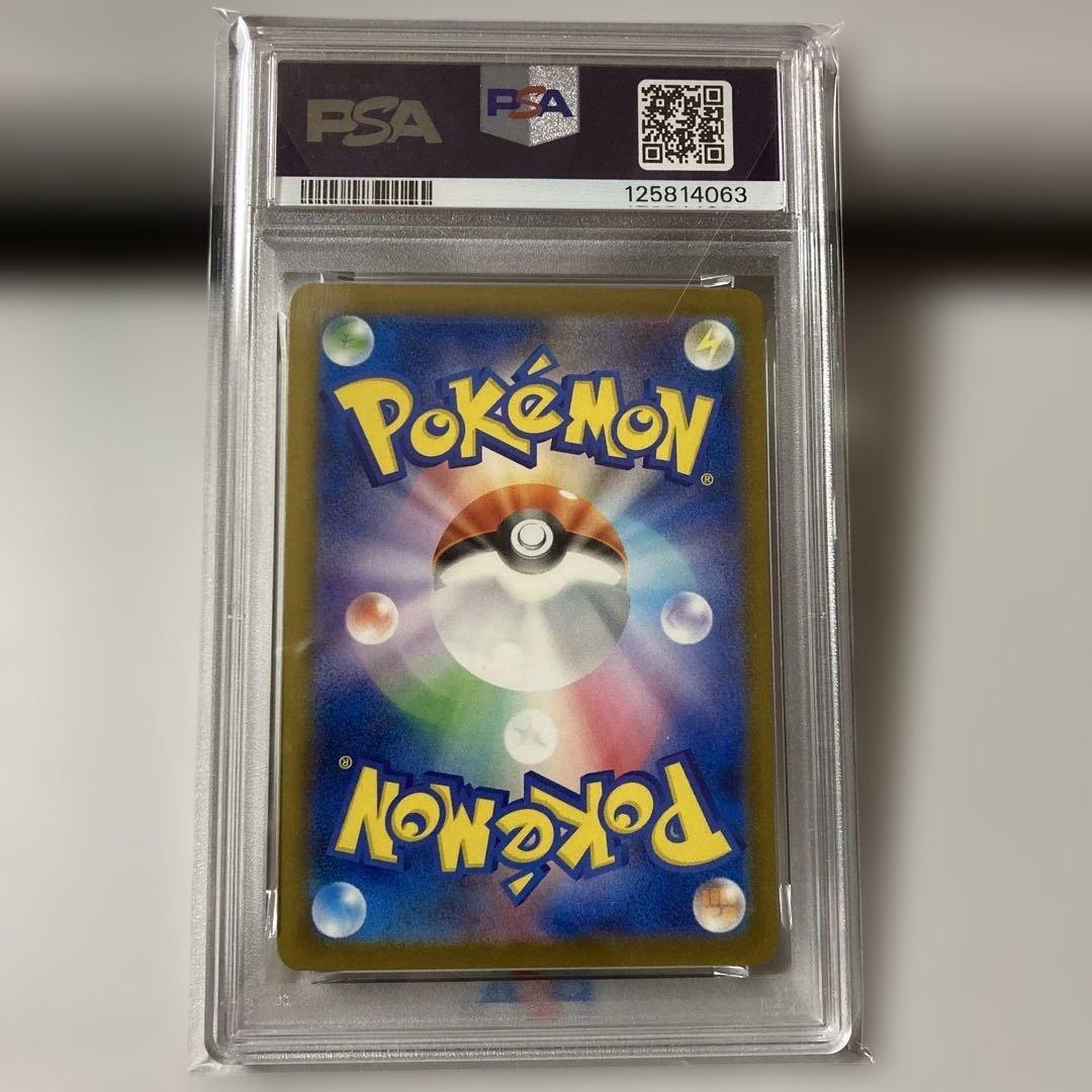 2025 ポケモン ピカチュウ #242 イラストコンテスト2024