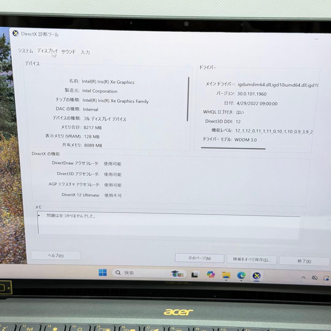 Windowsノート本体 Swift 5 SF514-55T-520L i5/16GB SSD512GB