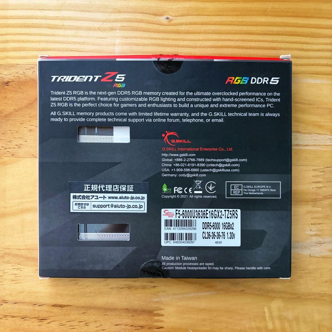 G.SKILL TRIDENT Z5 RGB DDR5 32GB(16GB×2)