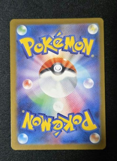 ポケモンカード　MEGAドリーム　ピカチュウex SAR