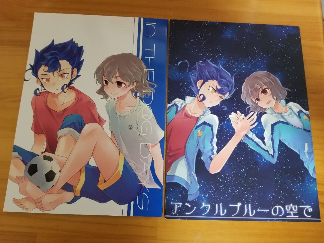 【あまちゃ】イナズマイレブンGO 京拓 同人誌 セット