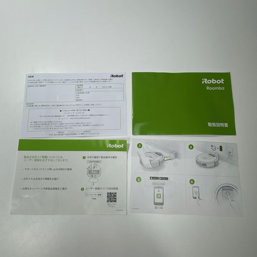 〚未使用品〛✦iRobot Roomba ルンバ 980 ロボット掃除機✦